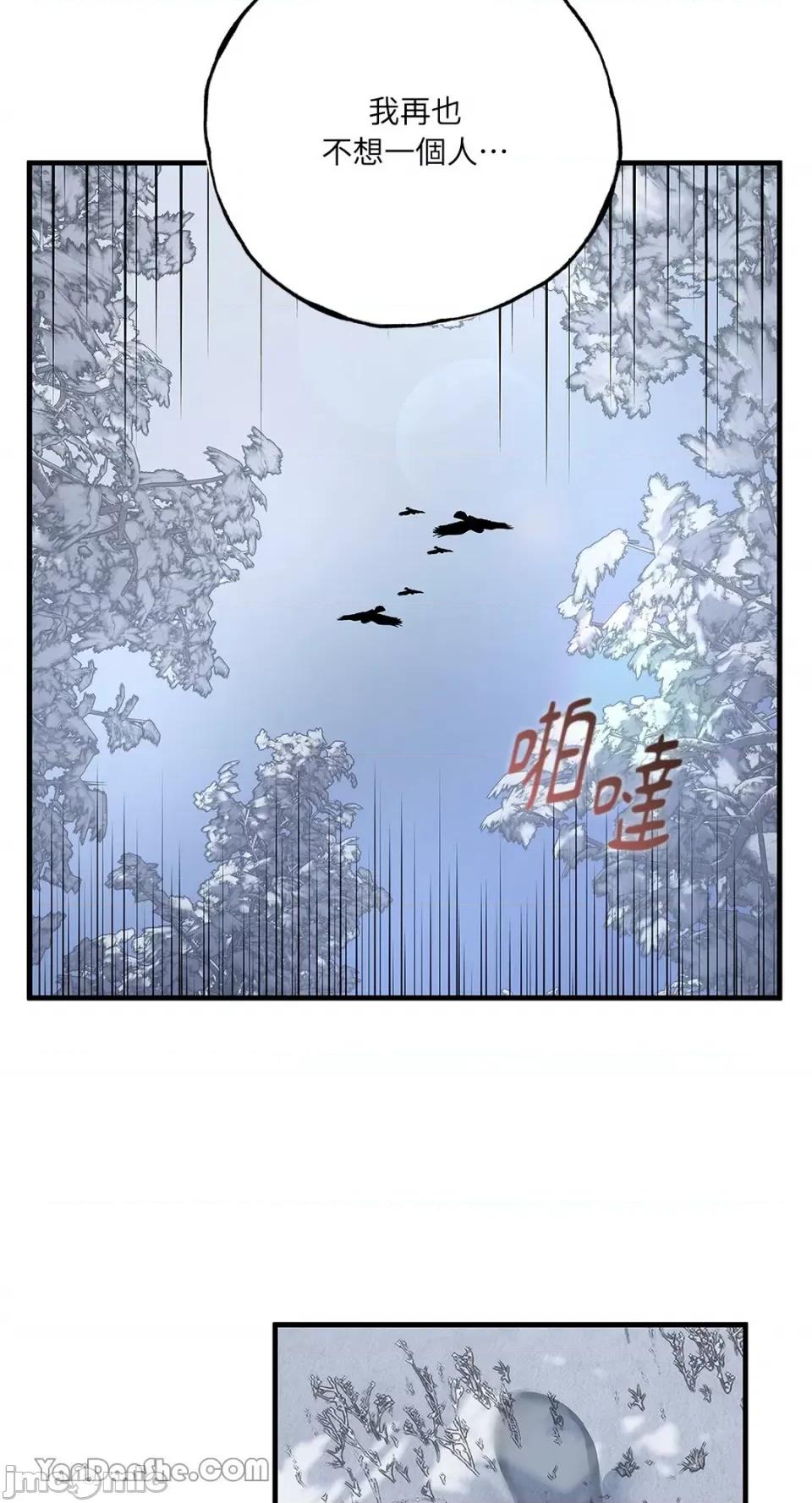 逆光下的秘密 逆光下的秘密-9 第64页