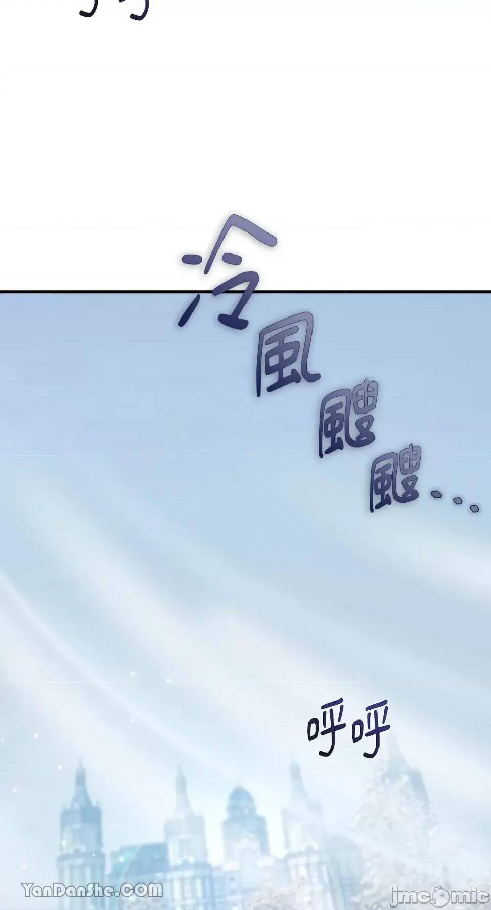 逆光下的秘密 逆光下的秘密-9 第66页