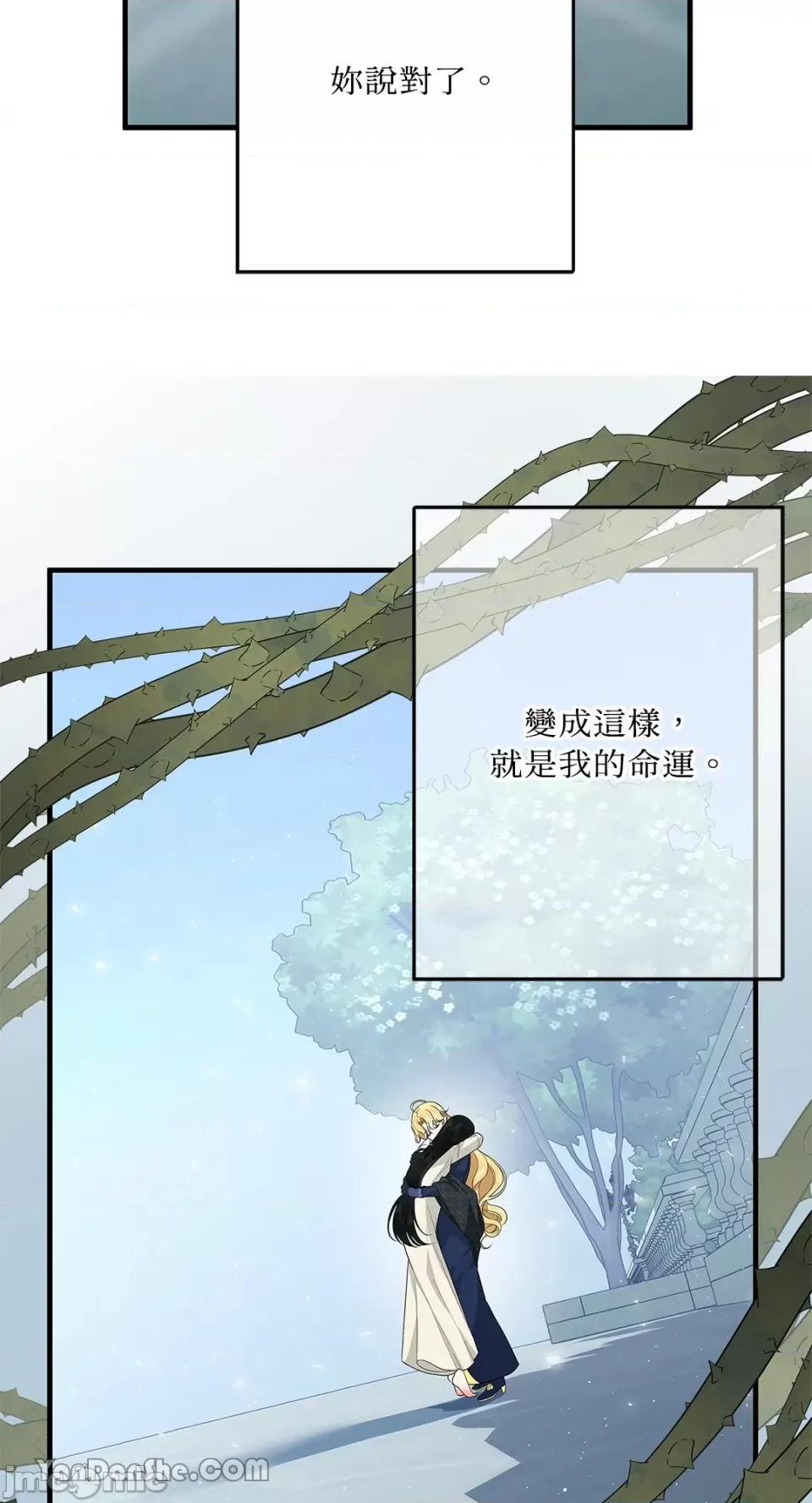 逆光下的秘密 逆光下的秘密-9 第72页