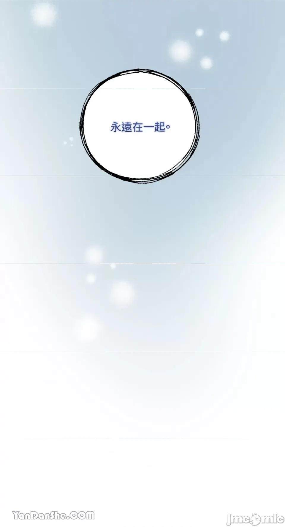 逆光下的秘密 逆光下的秘密-9 第75页
