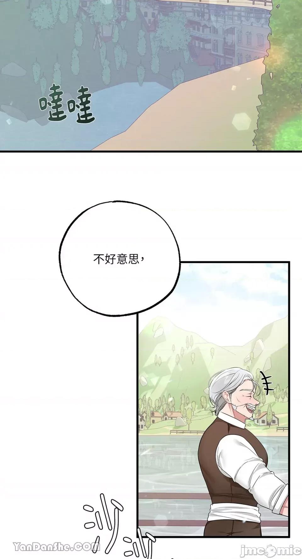 逆光下的秘密 逆光下的秘密-10 第2页