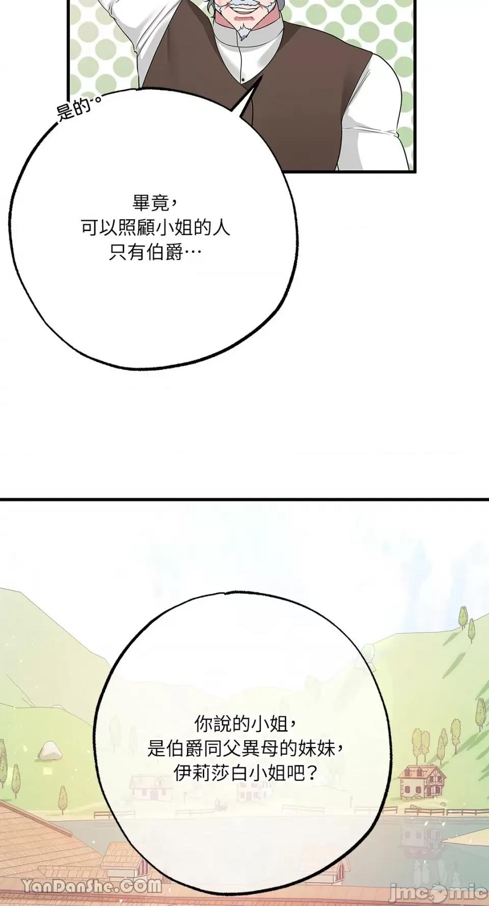 逆光下的秘密 逆光下的秘密-10 第10页
