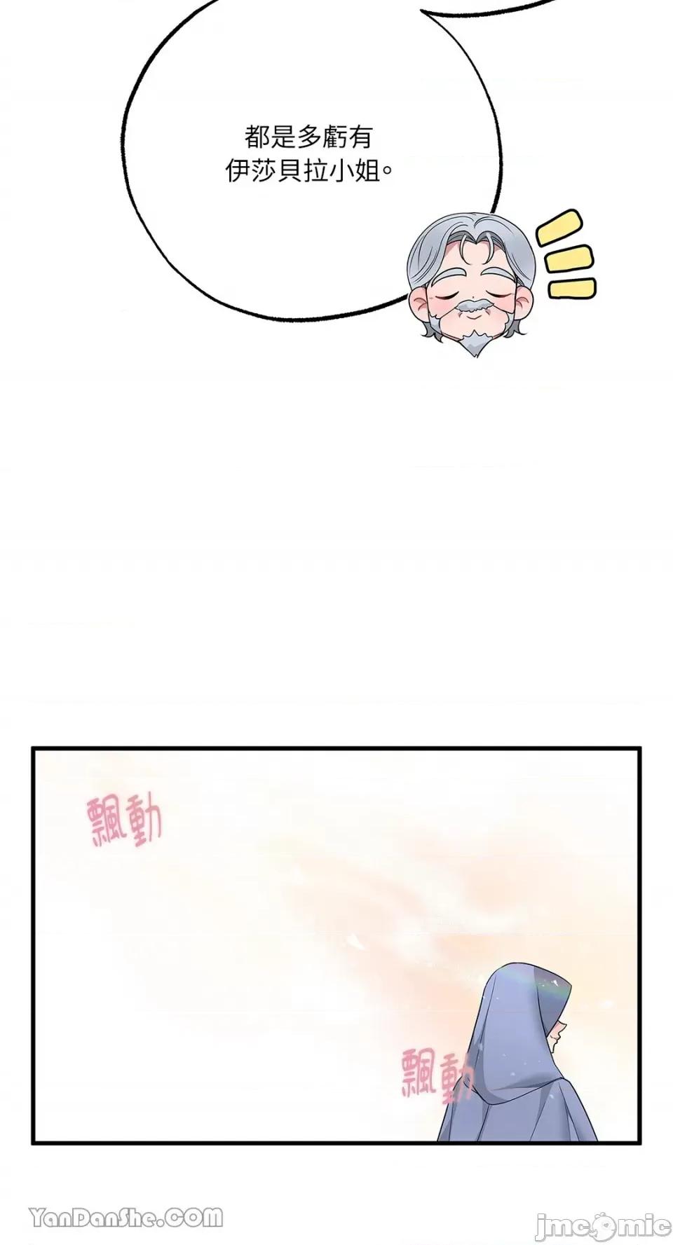 逆光下的秘密 逆光下的秘密-10 第15页