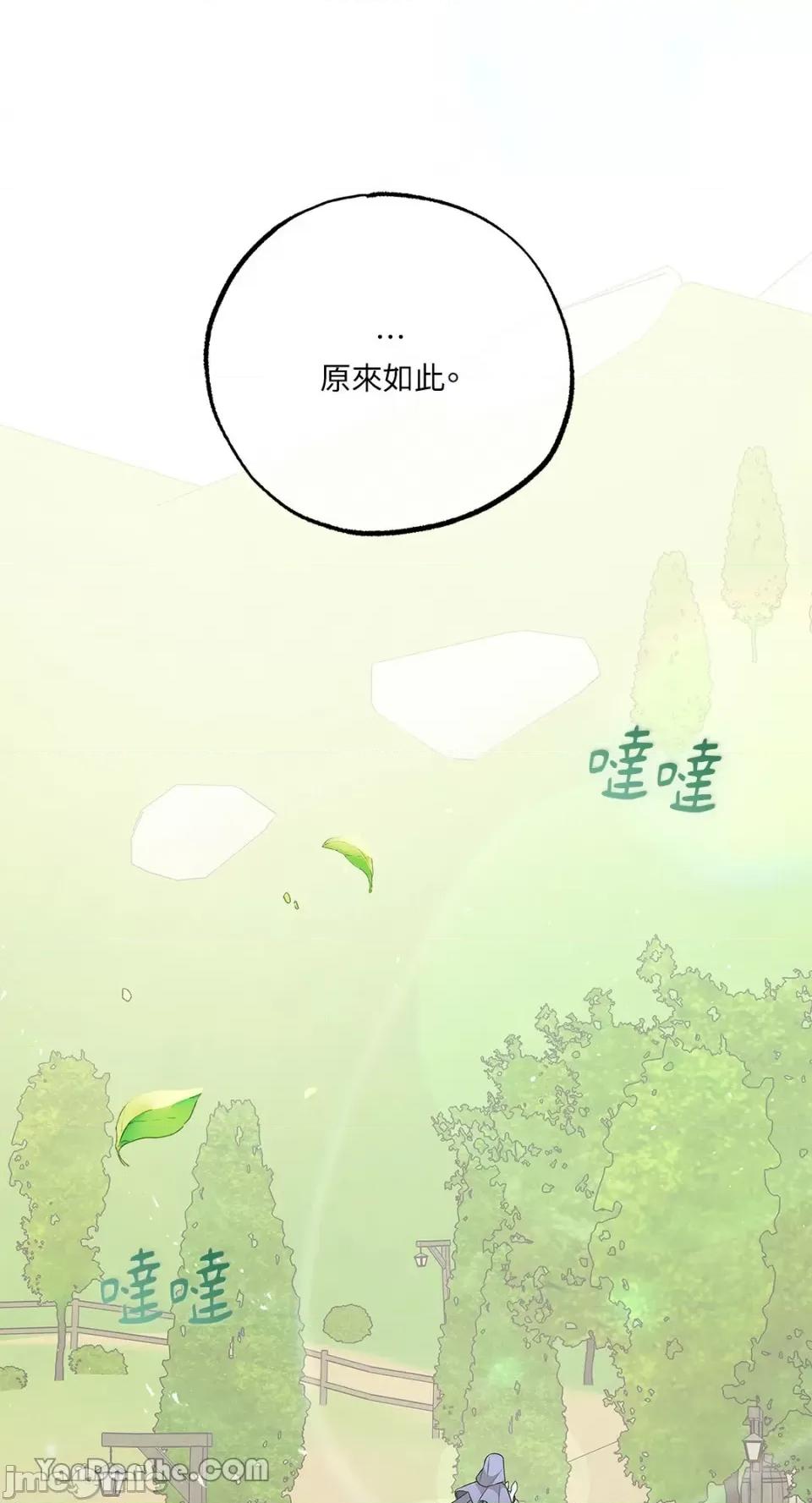 逆光下的秘密 逆光下的秘密-10 第16页