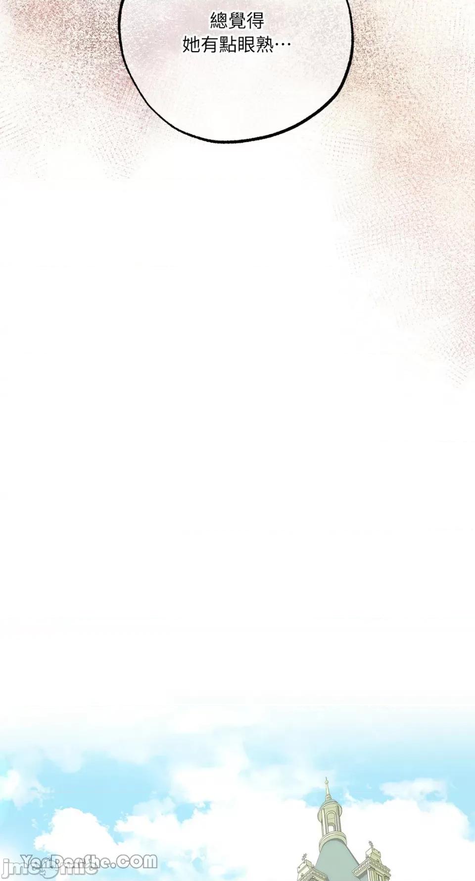 逆光下的秘密 逆光下的秘密-10 第19页