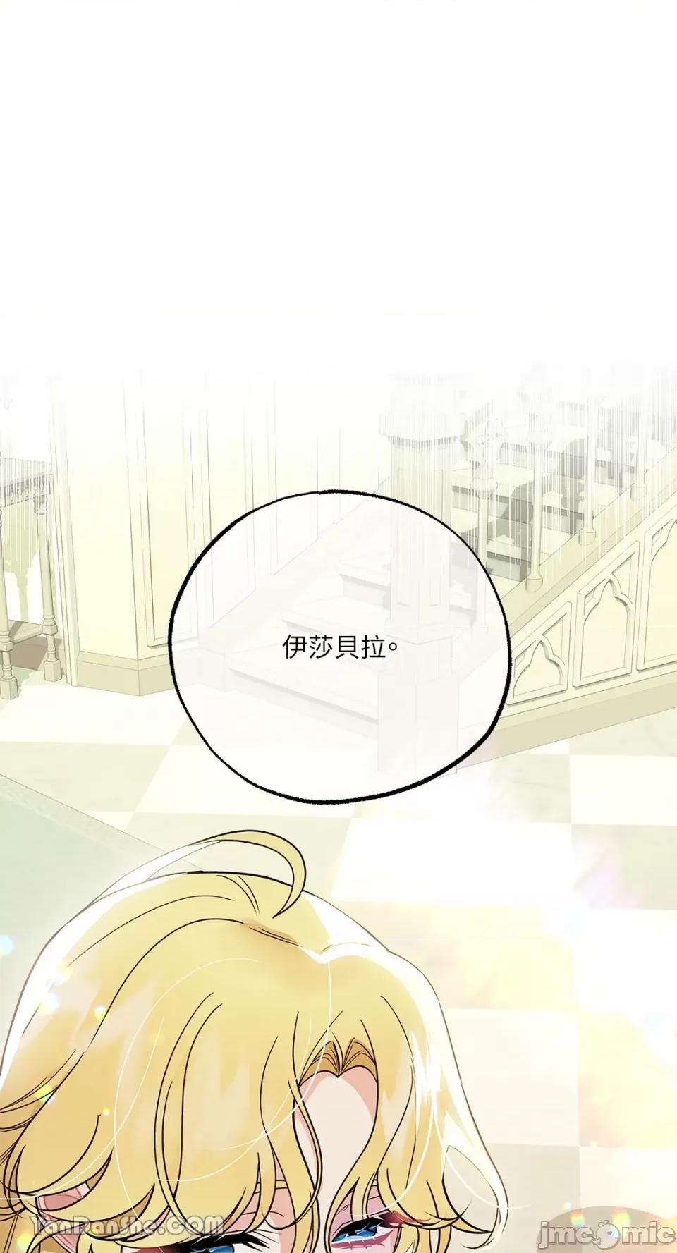 逆光下的秘密 逆光下的秘密-10 第22页