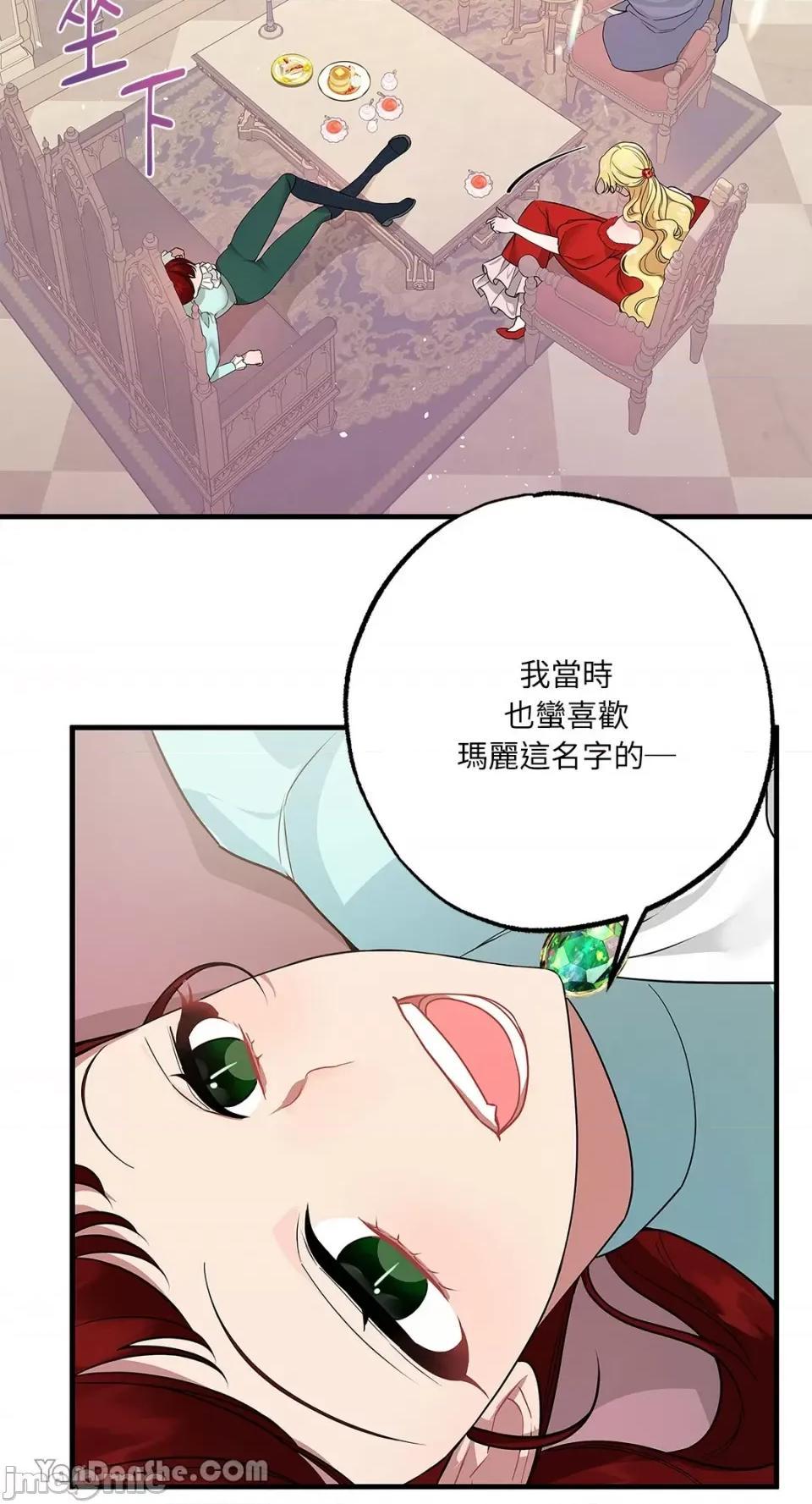逆光下的秘密 逆光下的秘密-10 第28页