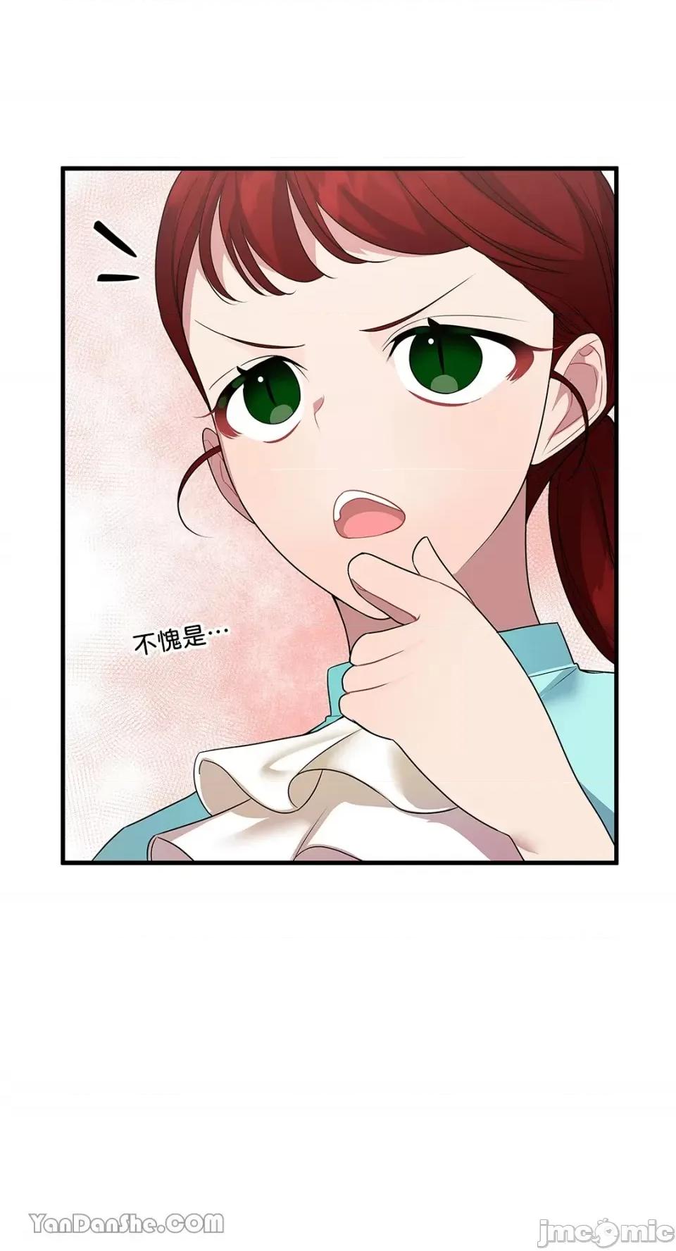 逆光下的秘密 逆光下的秘密-10 第33页