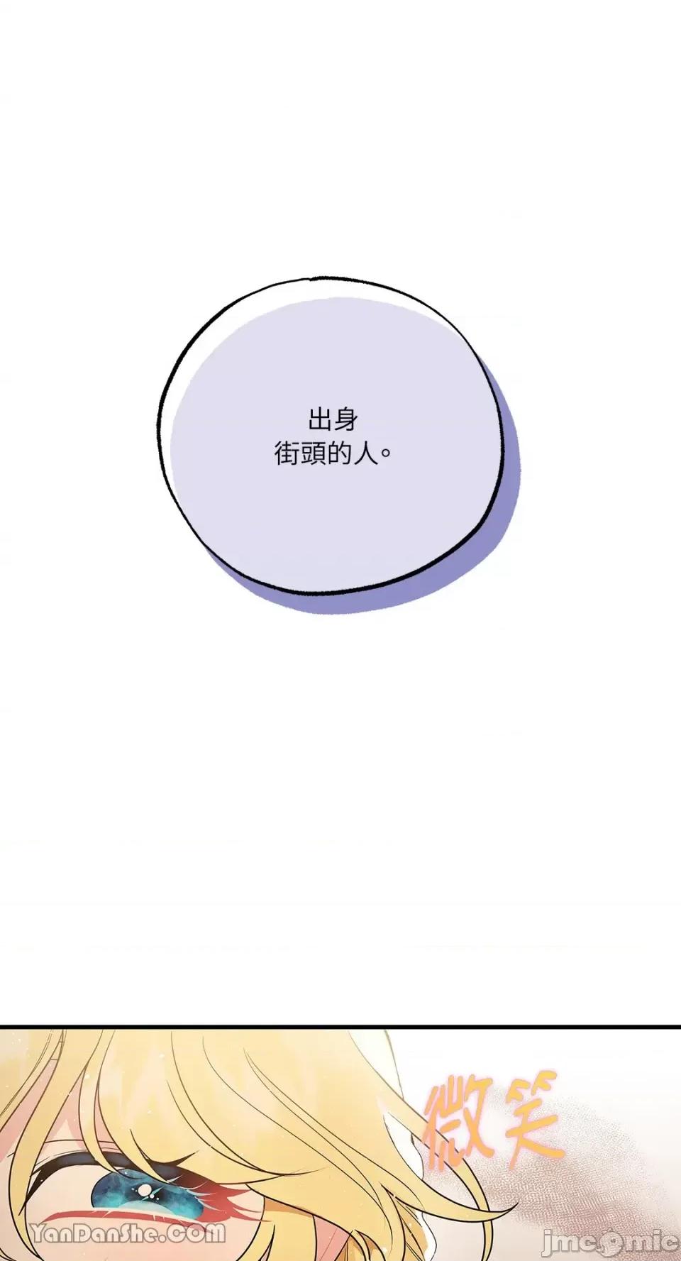 逆光下的秘密 逆光下的秘密-10 第34页