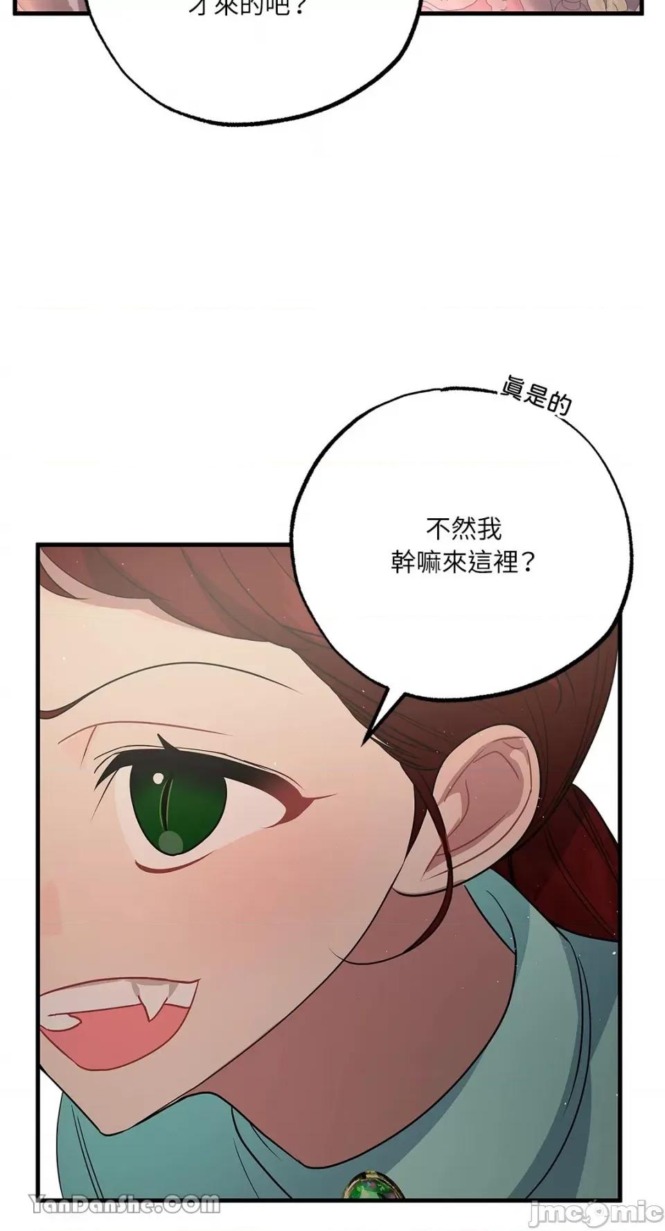 逆光下的秘密 逆光下的秘密-10 第45页