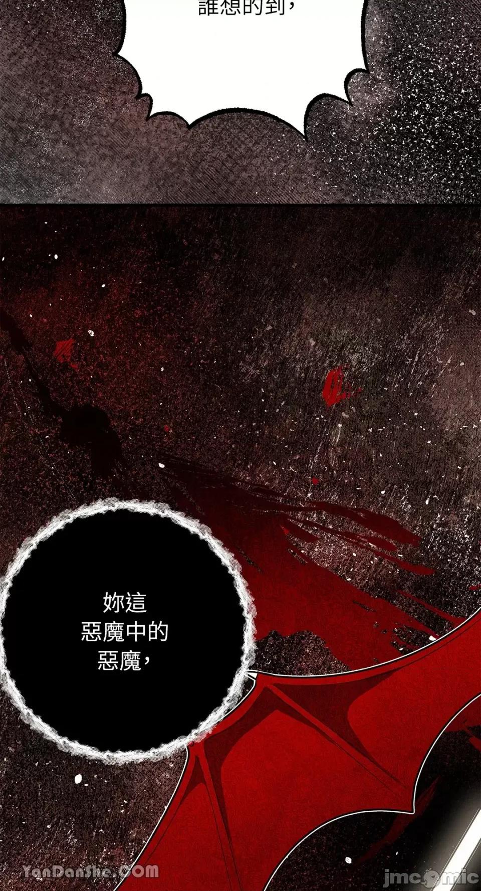 逆光下的秘密 逆光下的秘密-10 第50页