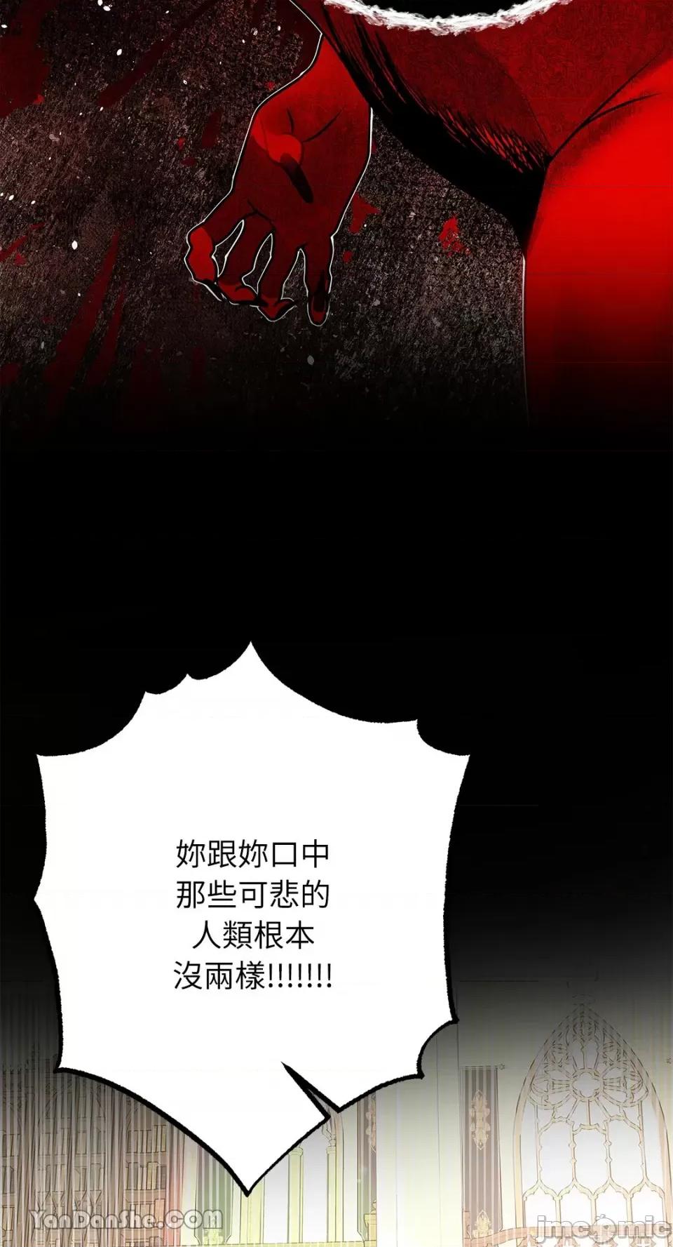 逆光下的秘密 逆光下的秘密-10 第52页