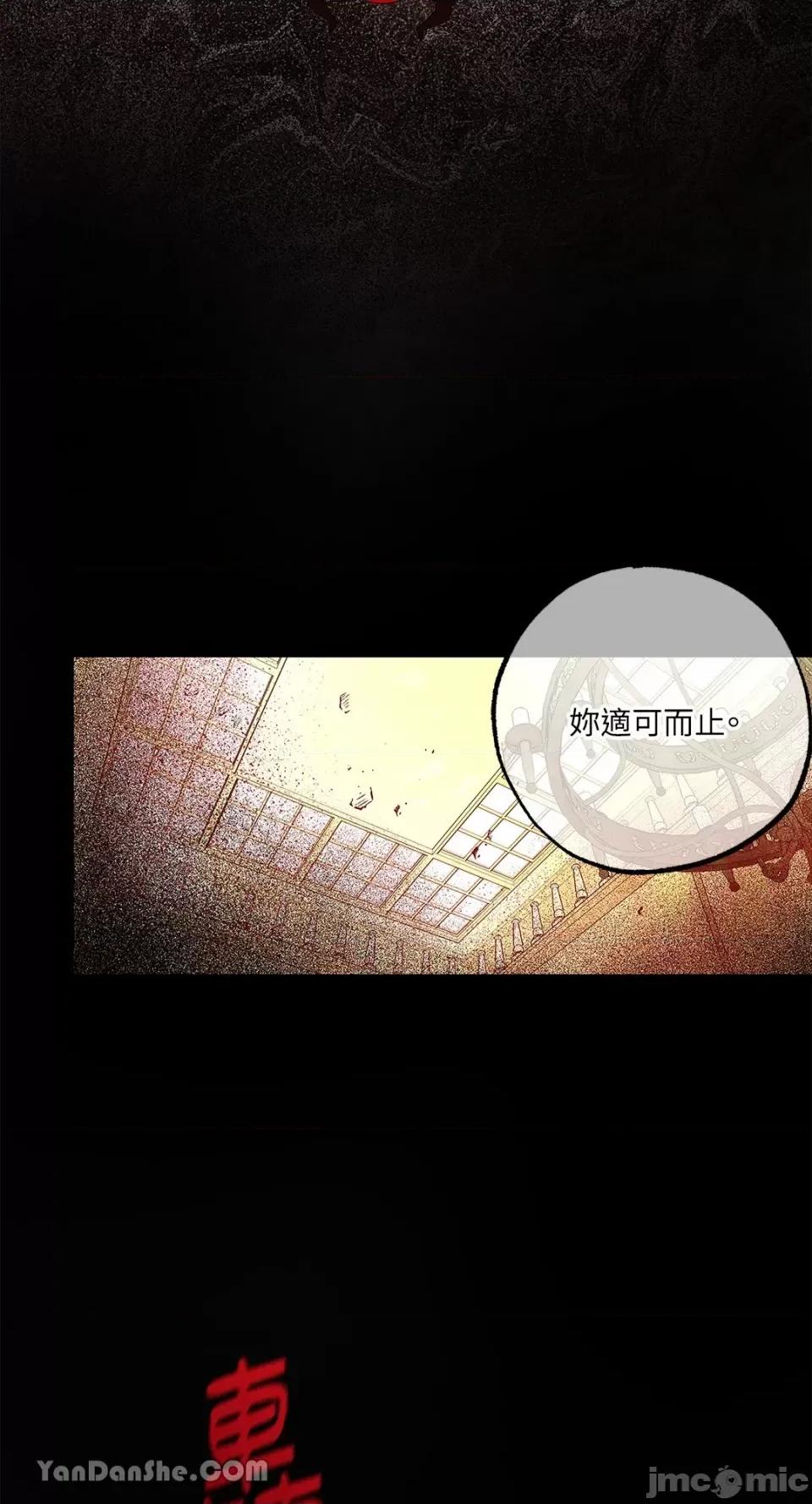 逆光下的秘密 逆光下的秘密-10 第55页