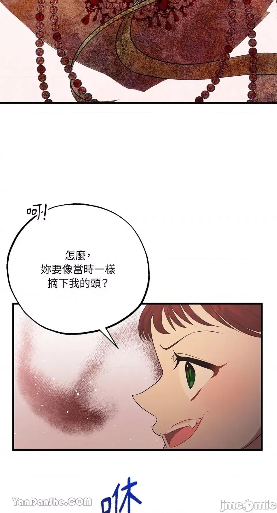 逆光下的秘密 逆光下的秘密-10 第57页