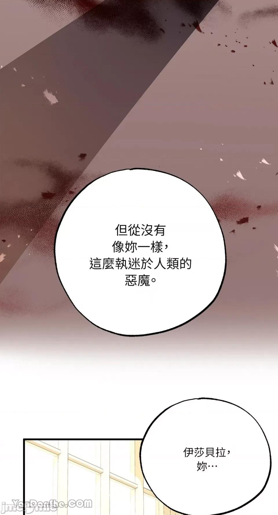 逆光下的秘密 逆光下的秘密-10 第64页