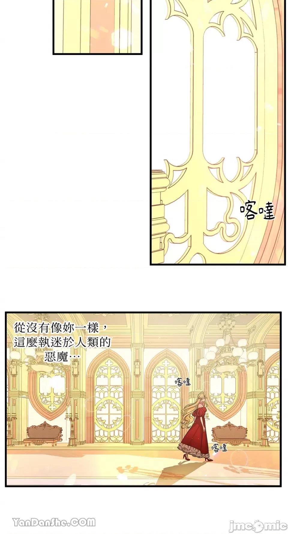 逆光下的秘密 逆光下的秘密-10 第68页