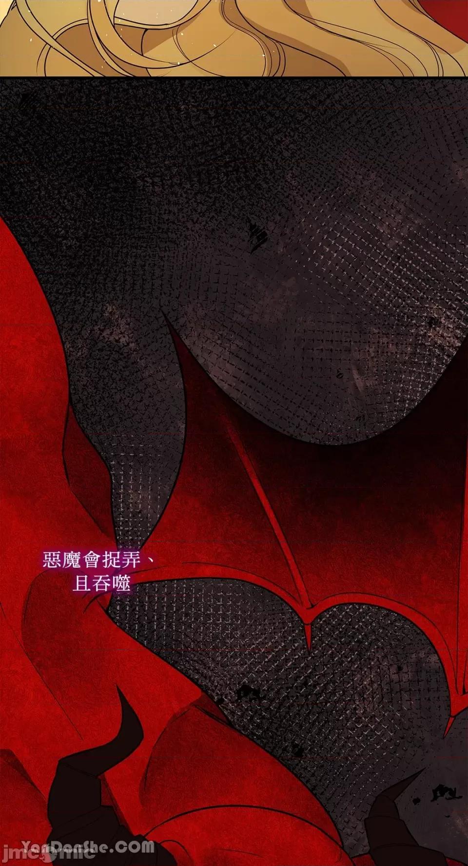 逆光下的秘密 逆光下的秘密-10 第70页