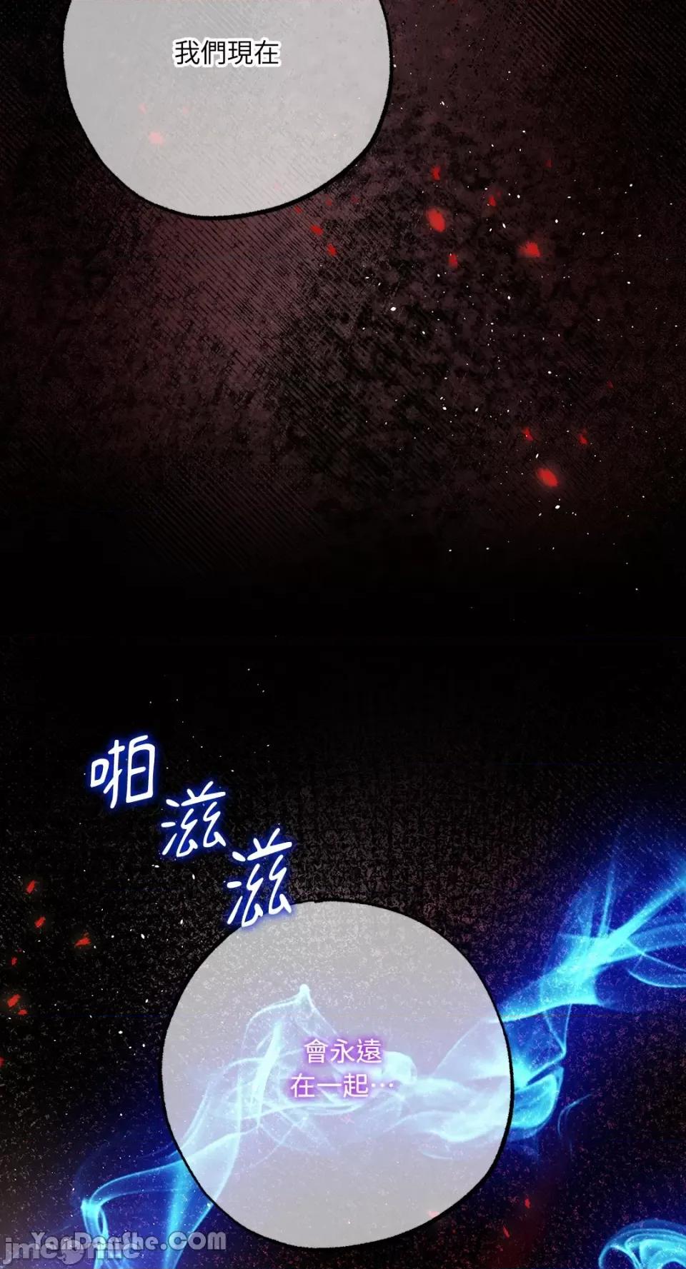 逆光下的秘密 逆光下的秘密-10 第83页