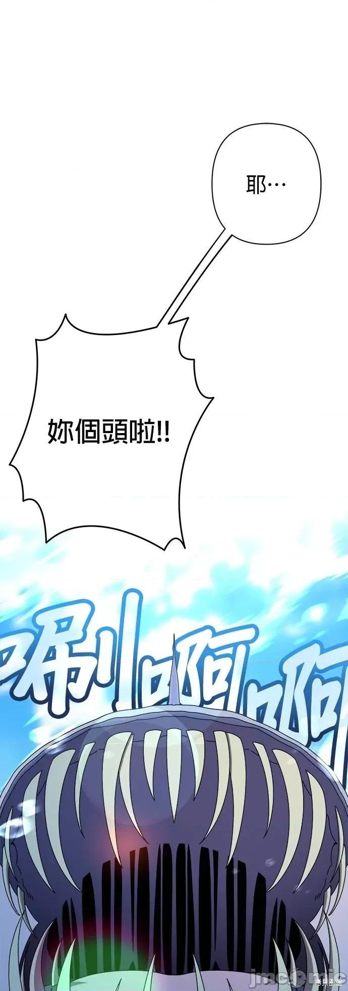 深海童话故事 深海童话故事 第42页