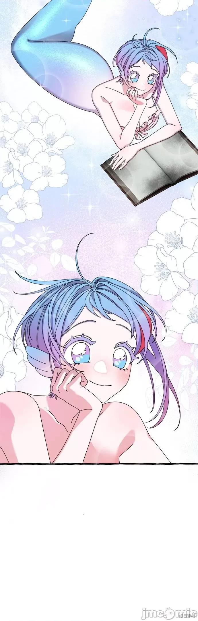 深海童话故事 深海童话故事 第14页
