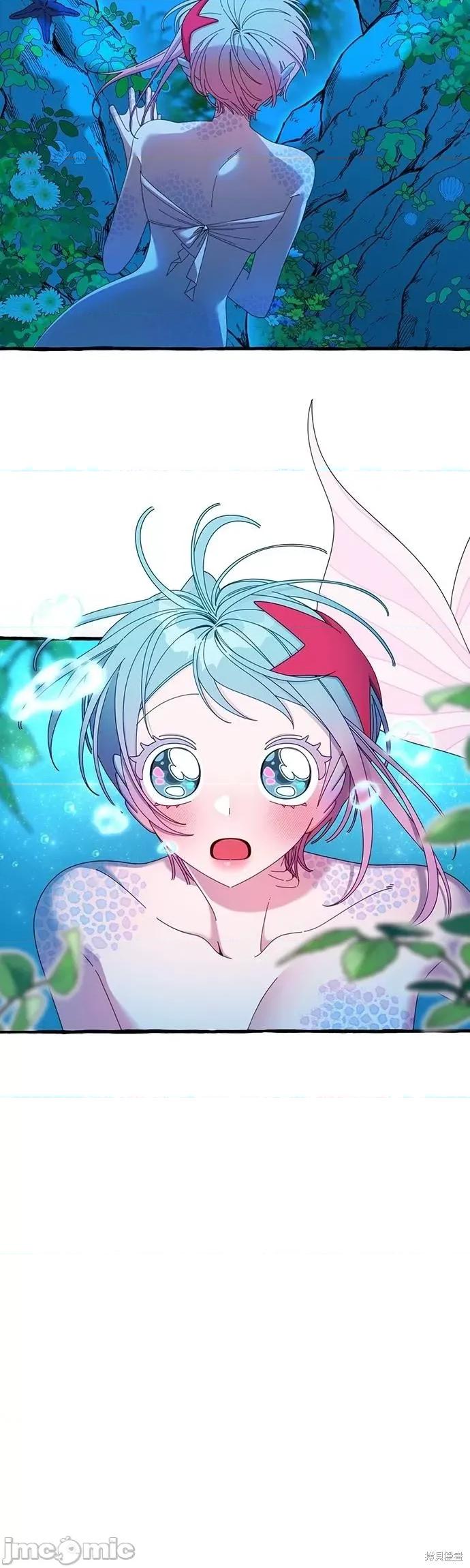 深海童话故事 深海童话故事 第28页