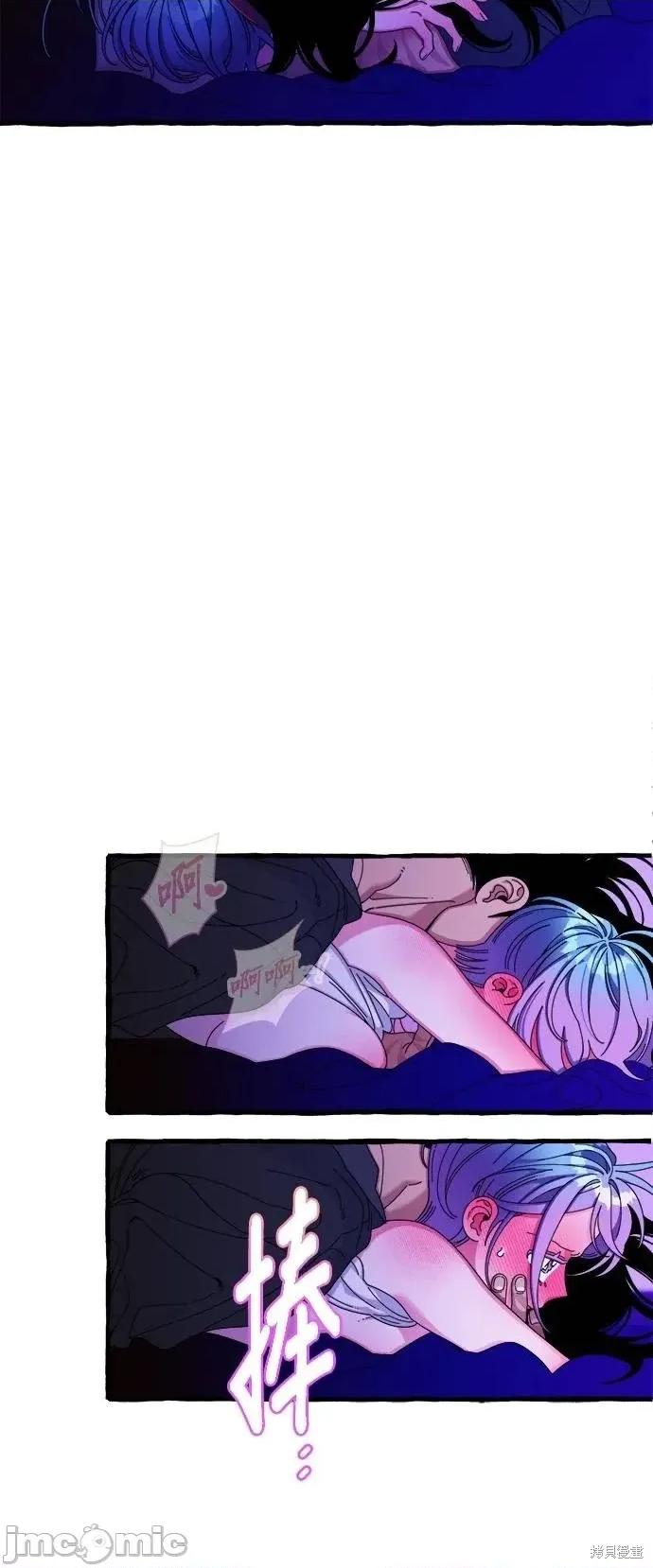深海童话故事 深海童话故事21 第3页