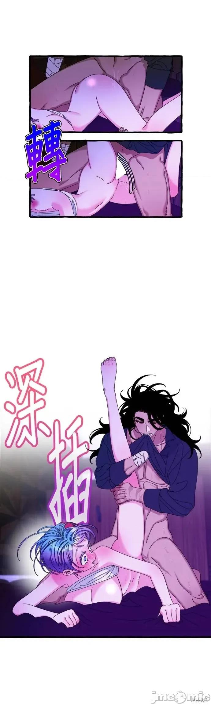 深海童话故事 深海童话故事21 第10页