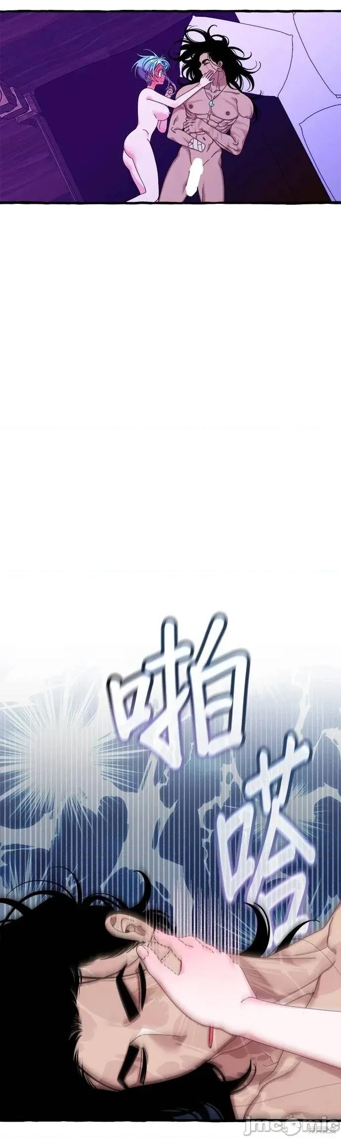深海童话故事 深海童话故事22 第33页