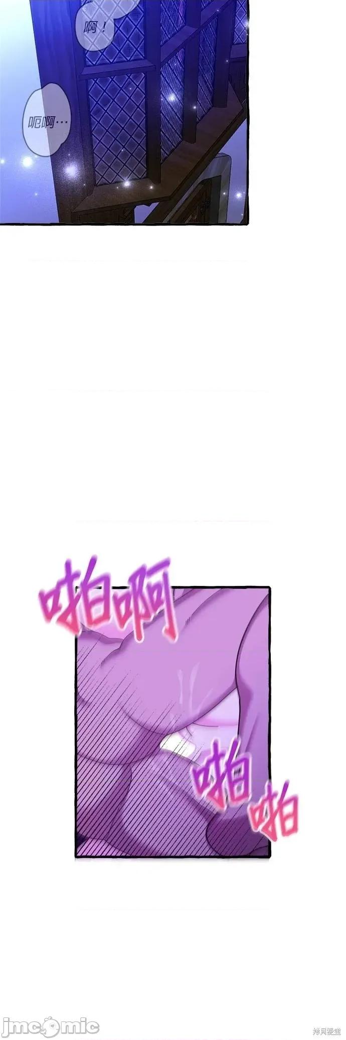 深海童话故事 深海童话故事23 第23页