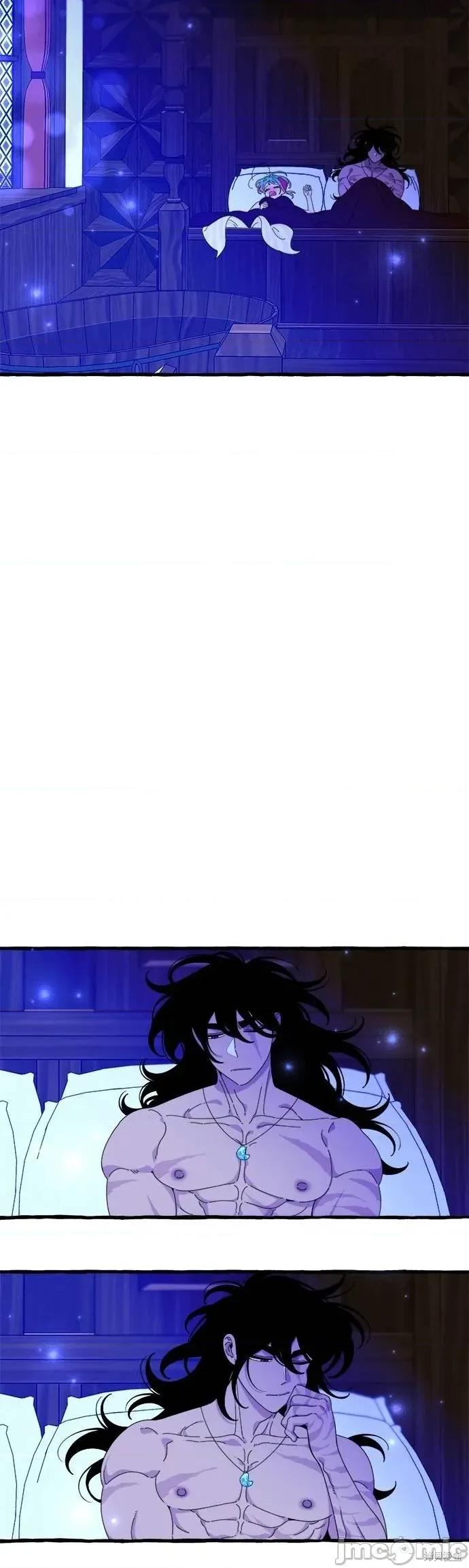 深海童话故事 深海童话故事24 第27页