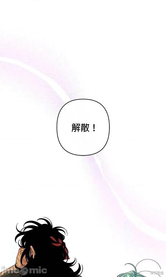 深海童话故事 深海童话故事24 第39页