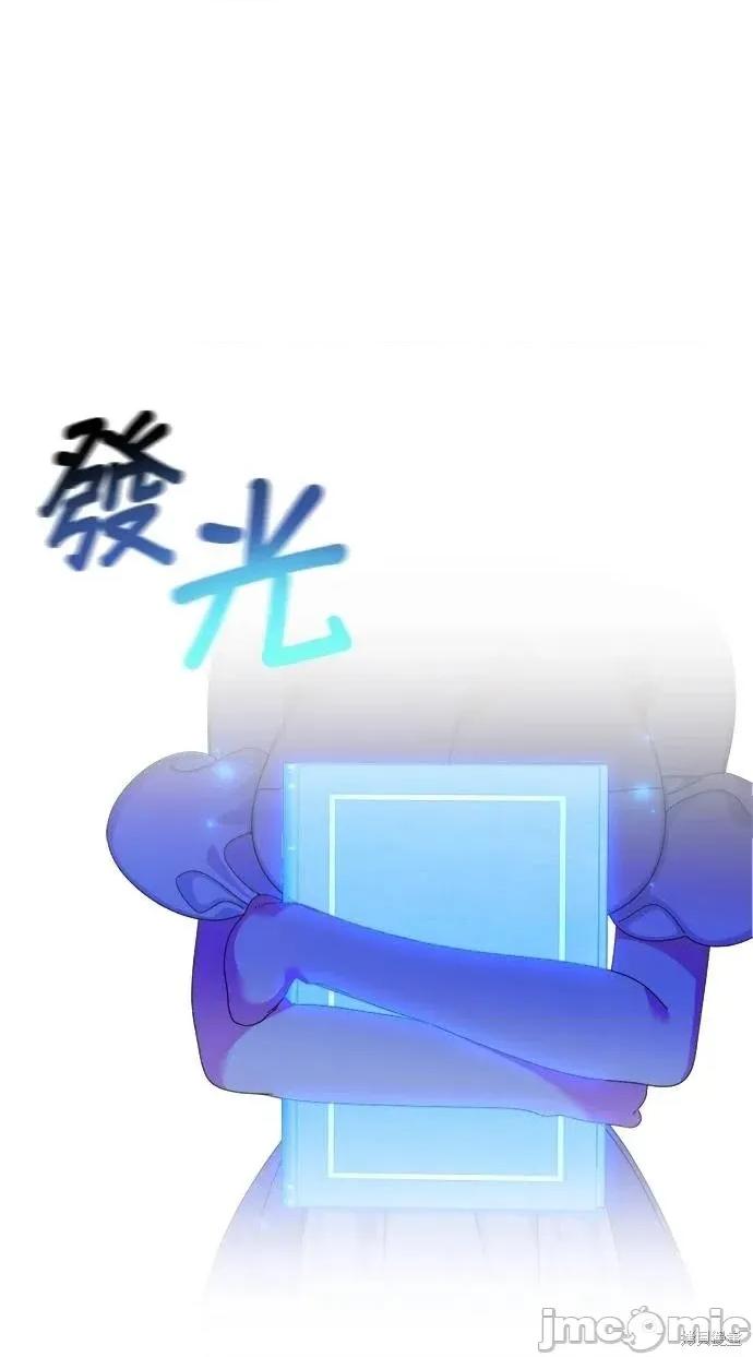 深海童话故事 深海童话故事 26 第33页