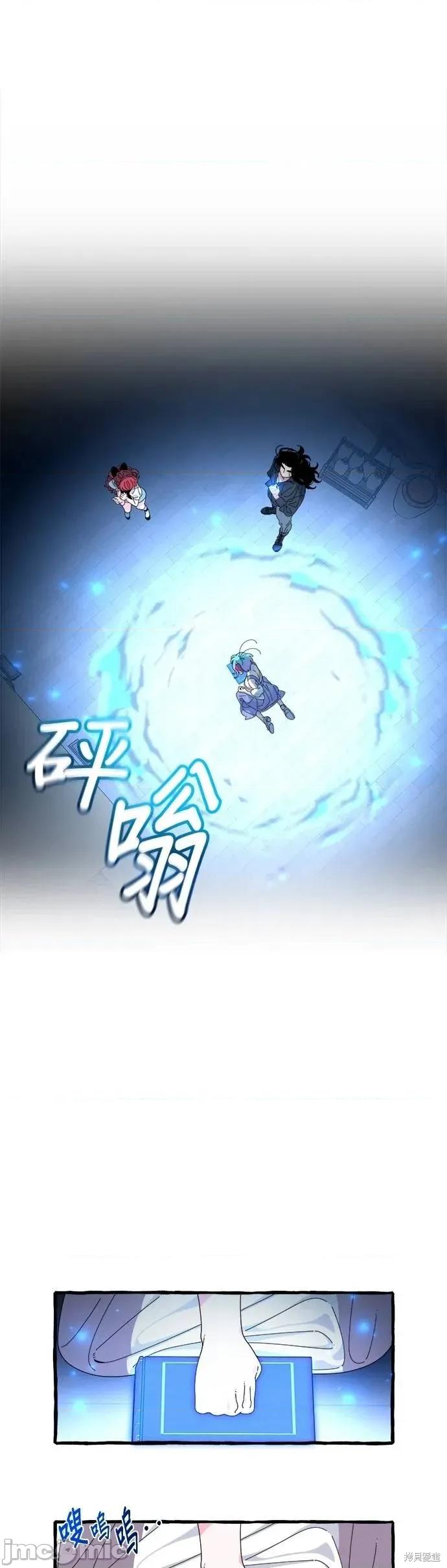 深海童话故事 深海童话故事 27 第22页