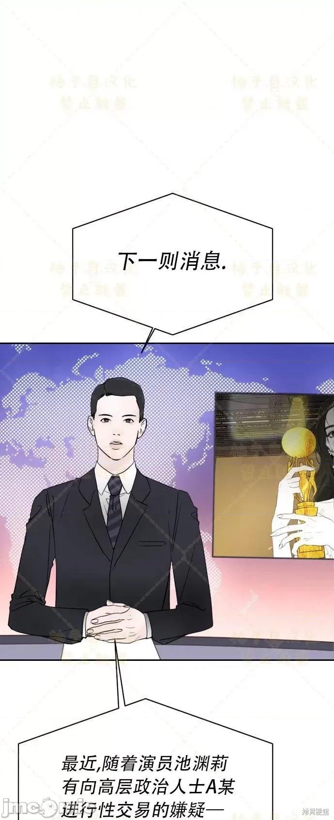 女王之国 女王之国 第1页