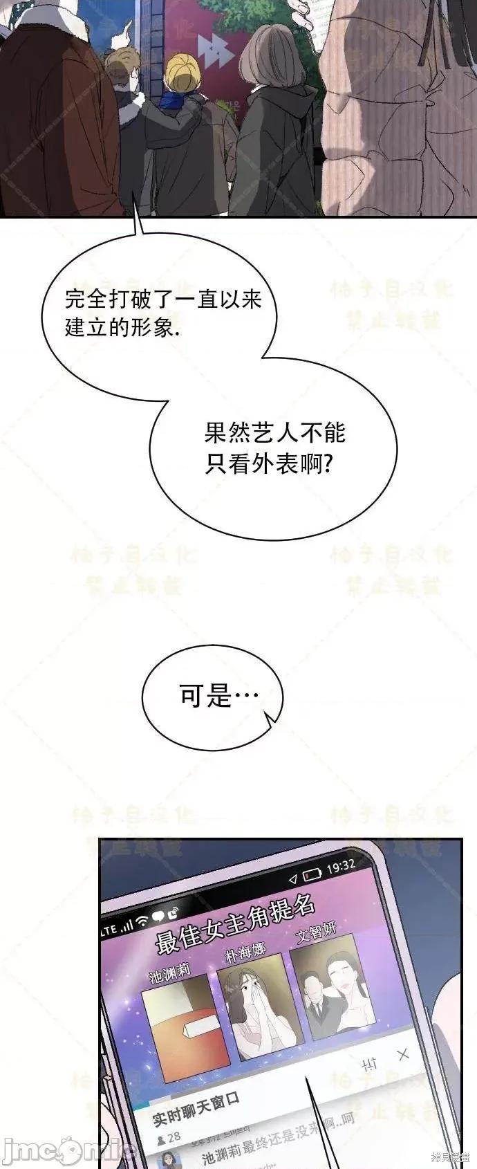 女王之国 女王之国 第4页