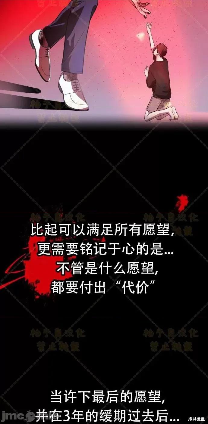 女王之国 女王之国 第36页