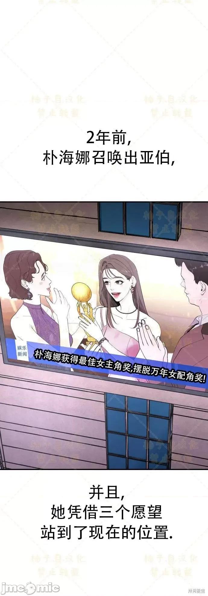 女王之国 女王之国 第44页