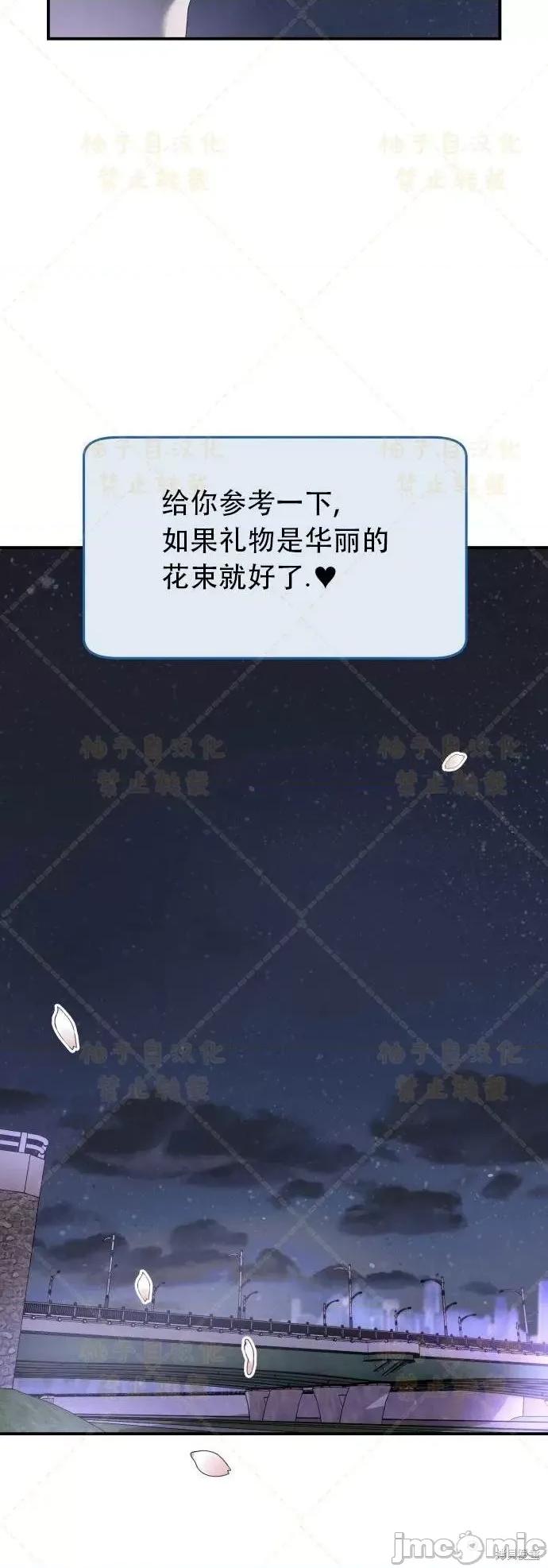 女王之国 女王之国 第46页