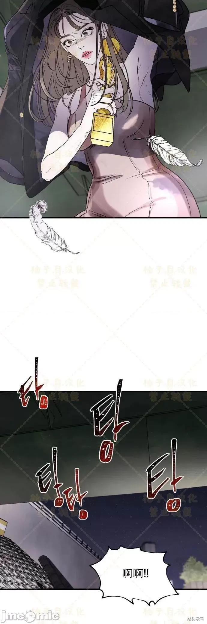 女王之国 女王之国 第60页