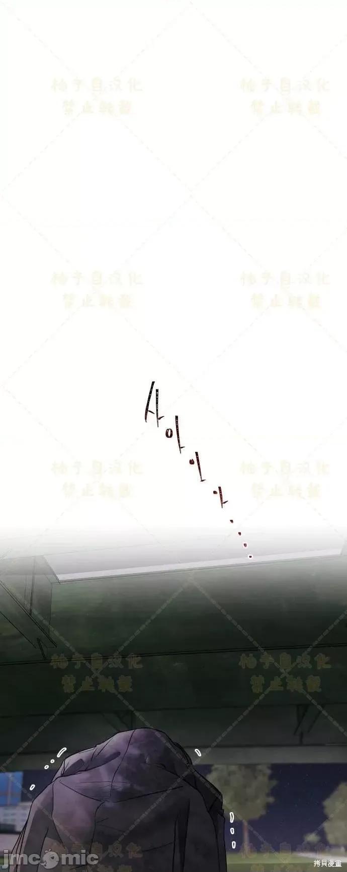 女王之国 女王之国 第61页