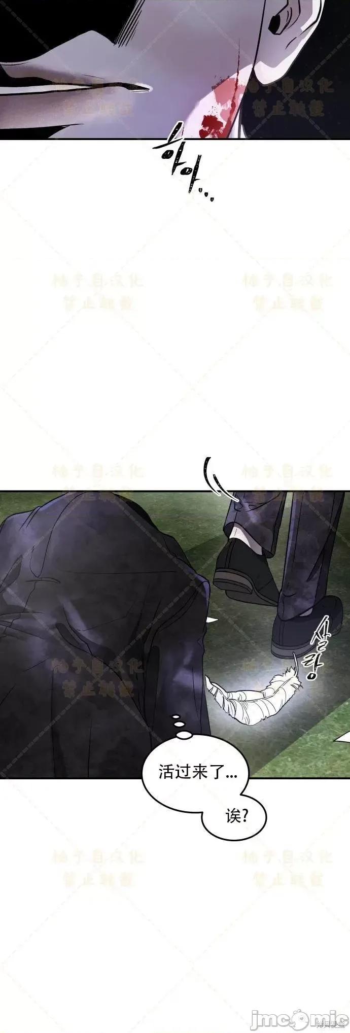 女王之国 女王之国 第71页