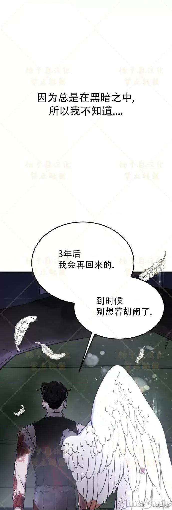女王之国 女王之国 第73页