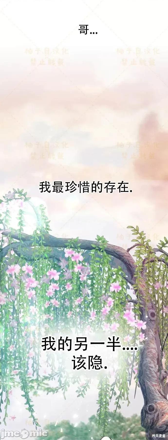 女王之国 女王之国 第89页