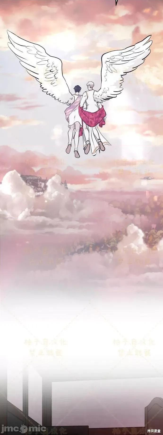 女王之国 女王之国 第93页