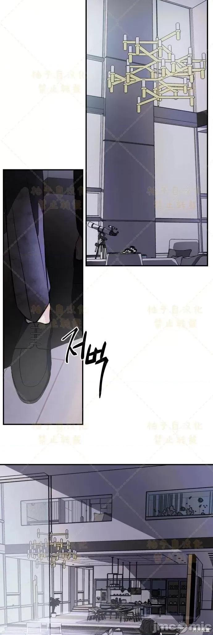 女王之国 女王之国 第103页