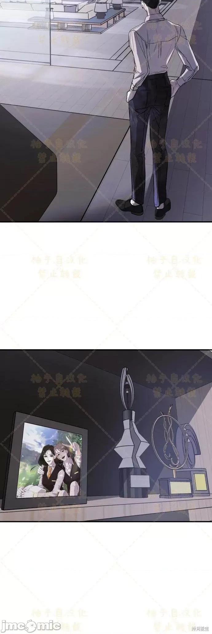 女王之国 女王之国 第104页