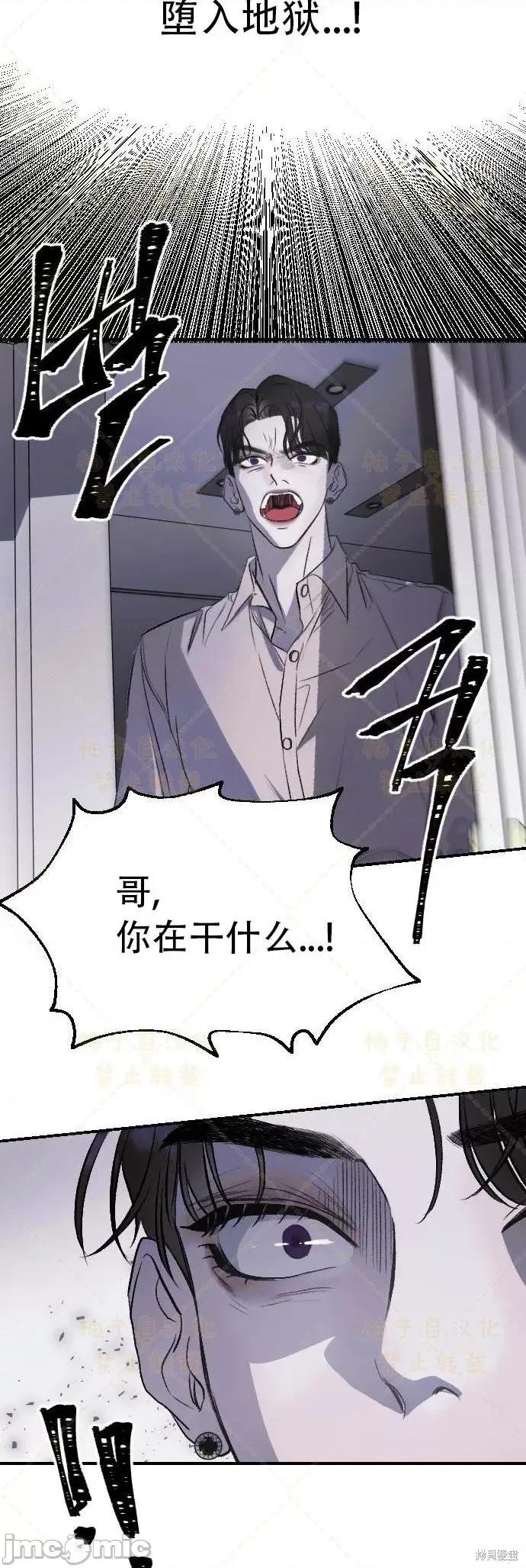 女王之国 女王之国 第108页