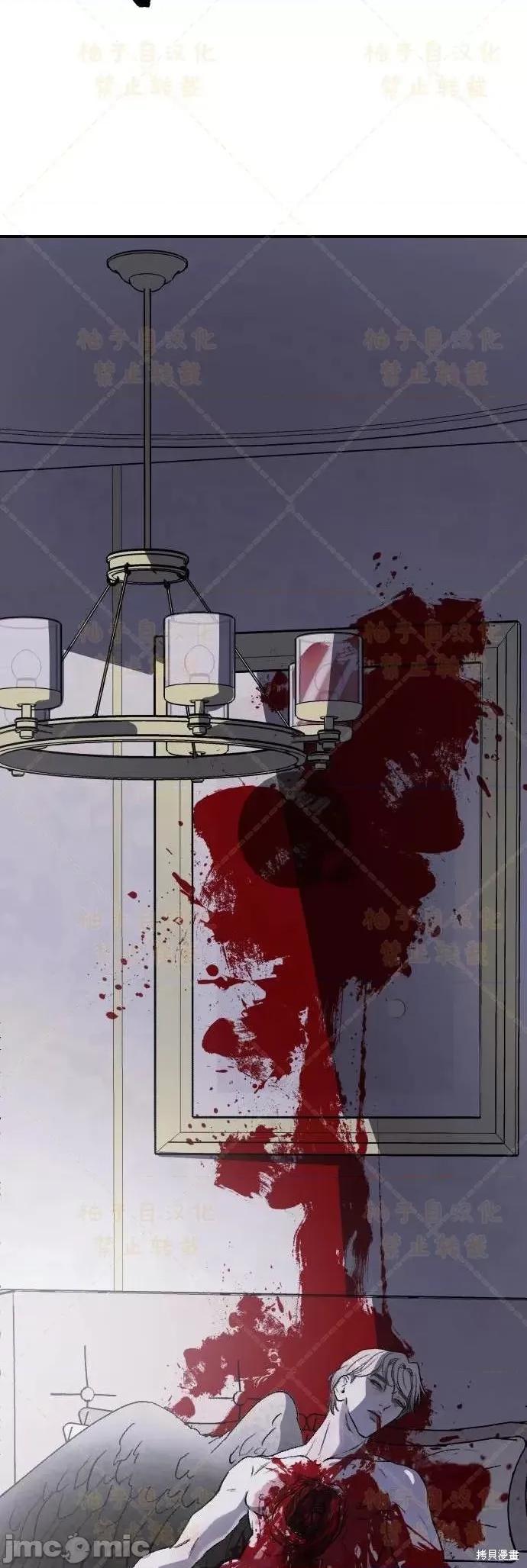 女王之国 女王之国 第109页