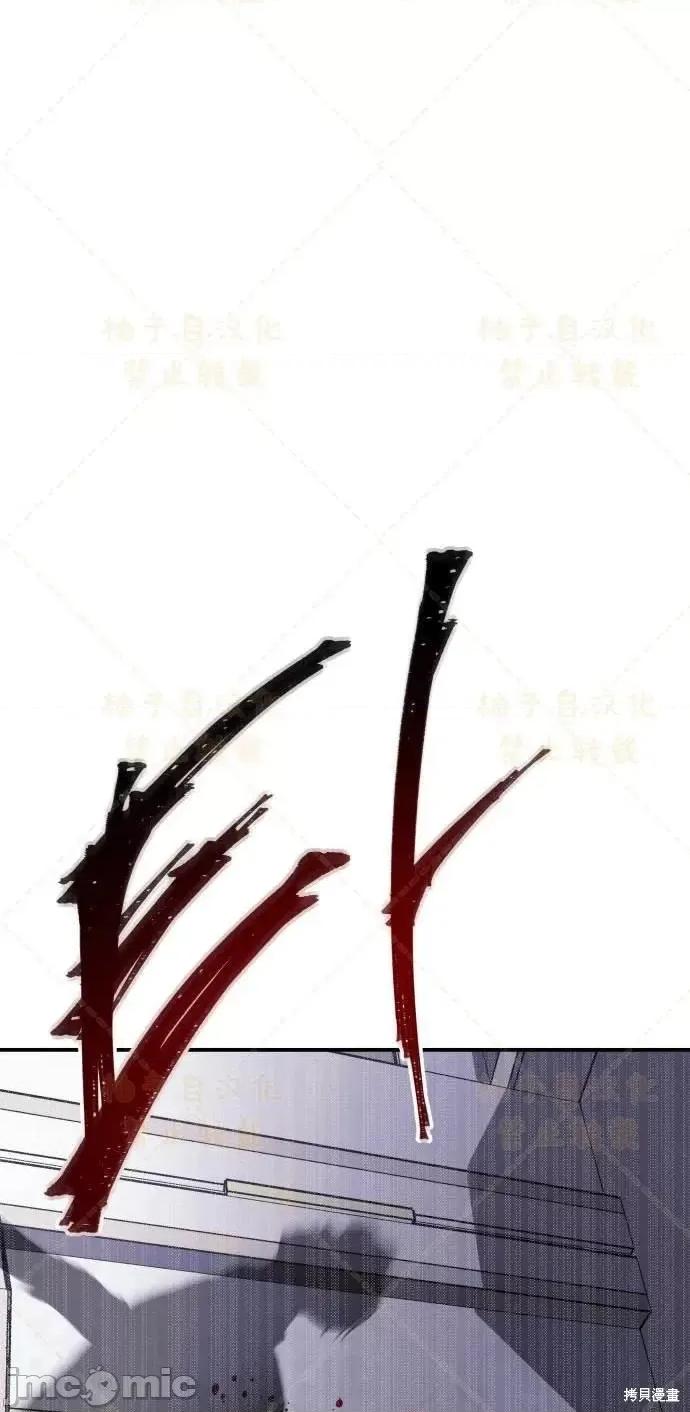 女王之国 女王之国 第116页