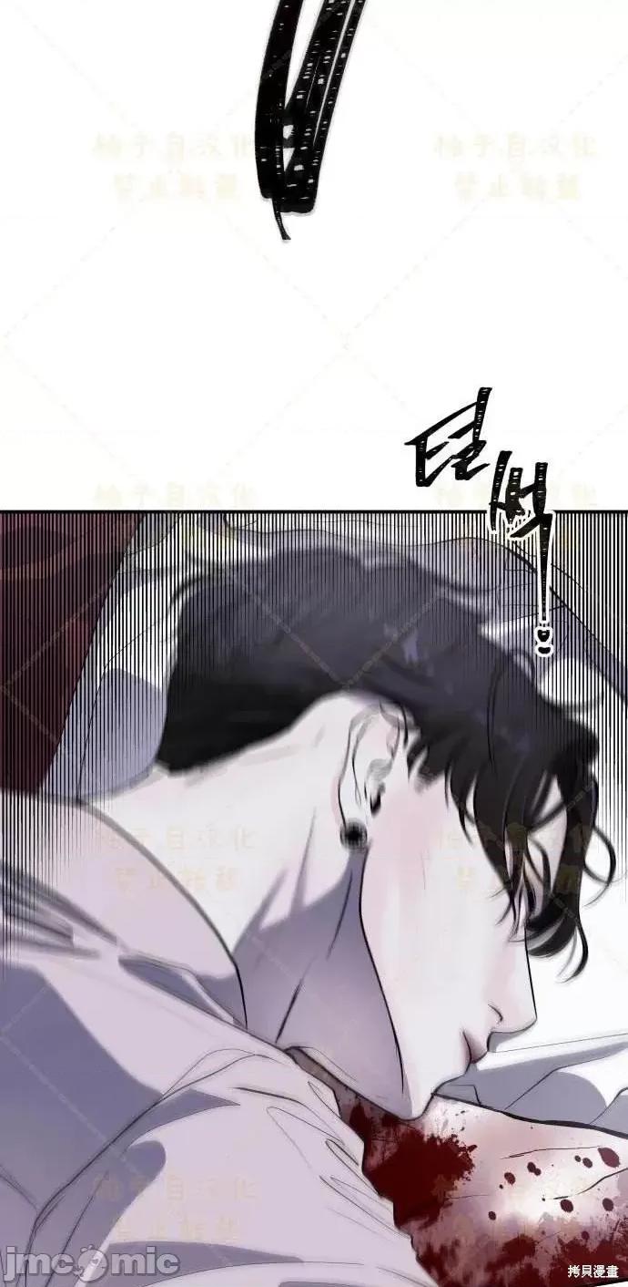 女王之国 女王之国 第118页